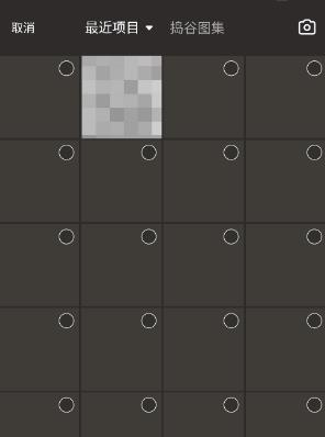 怎么制作谷子配图4