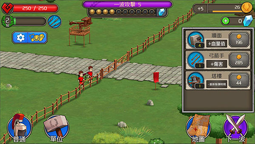 成长帝国罗马内置功能菜单版怎么调中文4