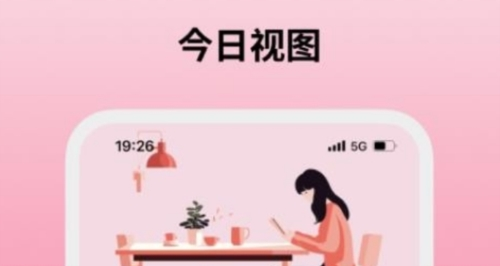 纯纯周记app2