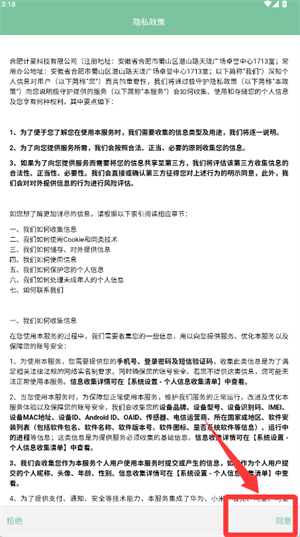 怎么快速登录配图1