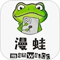 Manwa2 手机版v3.0.7