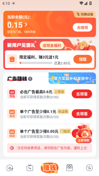 功能介绍配图3