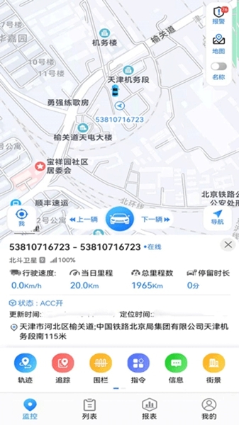 GPS51使用说明图片3