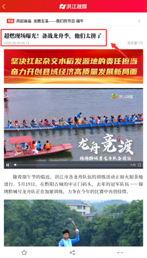 怎么查看文化旅游资讯配图3