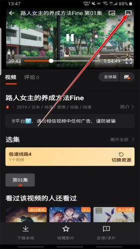 电影猎手最新版