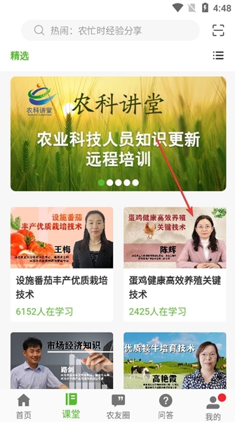 怎么注册报名配图5