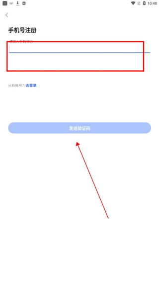 智车管家APP图片5