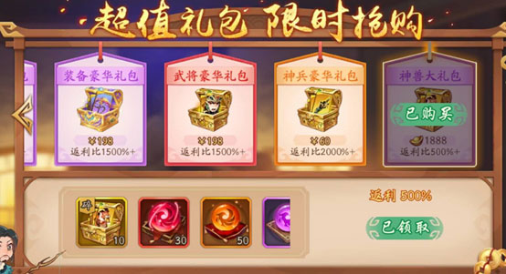 战力提升攻略配图4