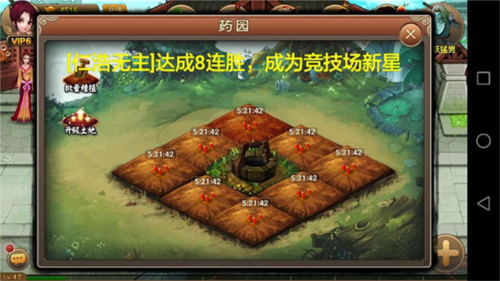 天书残卷系统玩法配图2