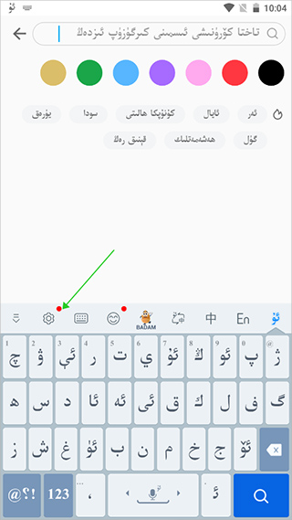 怎么设置汉字上面带字母配图1