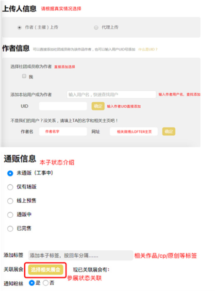 CPP无差别同人站推荐5