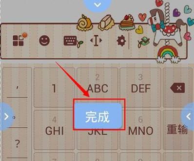 搜狗输入法智慧版