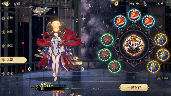 全增伤类镜灵及灵器培养介绍配图1