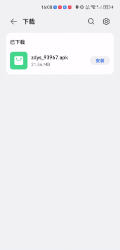 最大影视最新版