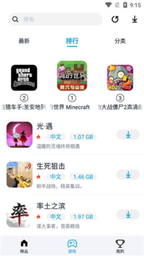 淘气侠2025最新版4