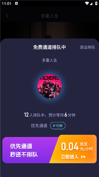 如何玩电脑游戏配图4