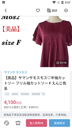 挖煤姬app新手指南3