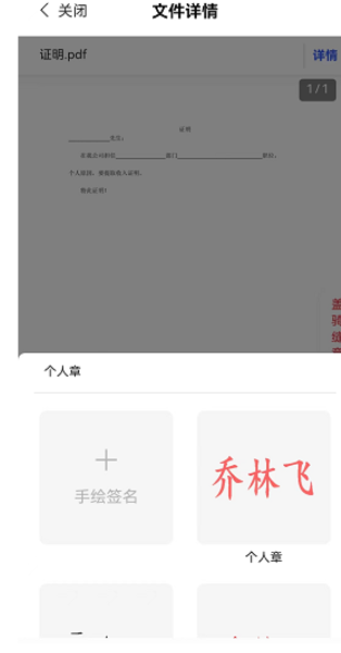 电子合同怎么签配图6