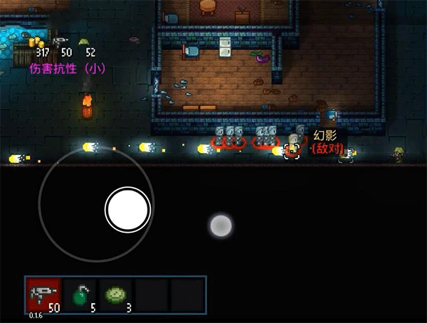 幻影怎么击败配图3