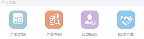 链信安卓版常见问题