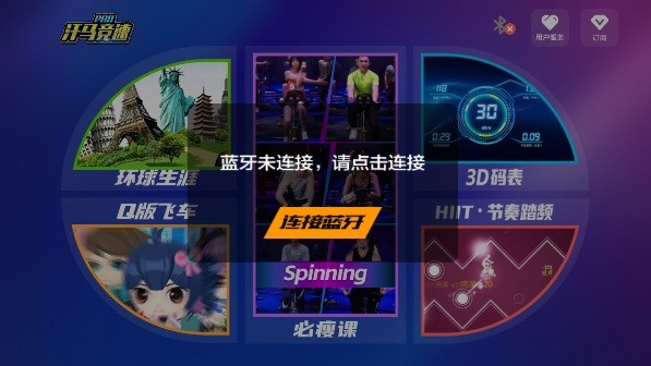 怎么连接手机配图1