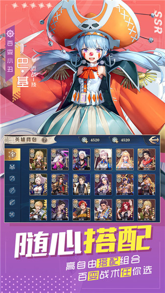 黎明航线大航海宣传图