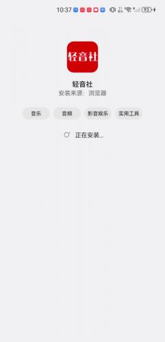 轻音社1.5.5.0版本