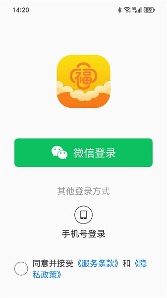 福本源官方正版