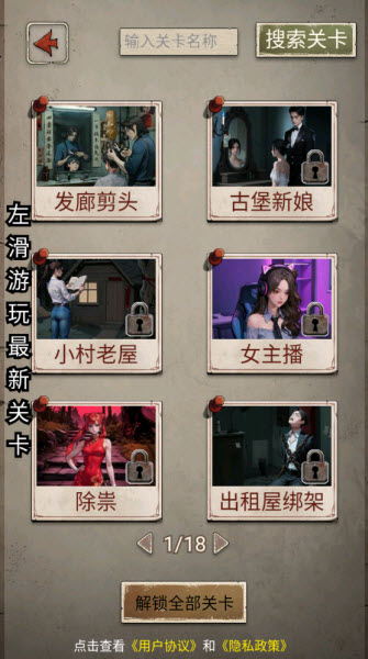 游戏怎么玩配图1