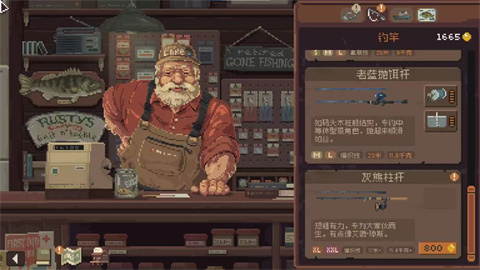 怎么获得钓XXL品质鱼的鱼竿配图3