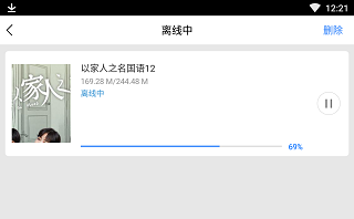 百度影视大全app9