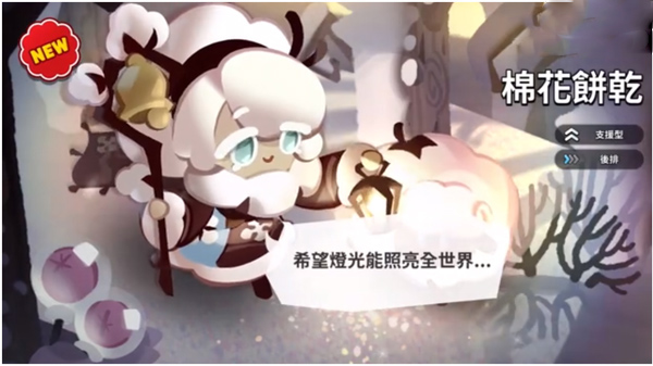 姜饼人王国官方正版