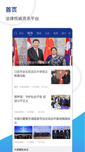 天平阳光微法院1