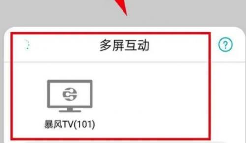 百度影视播放器