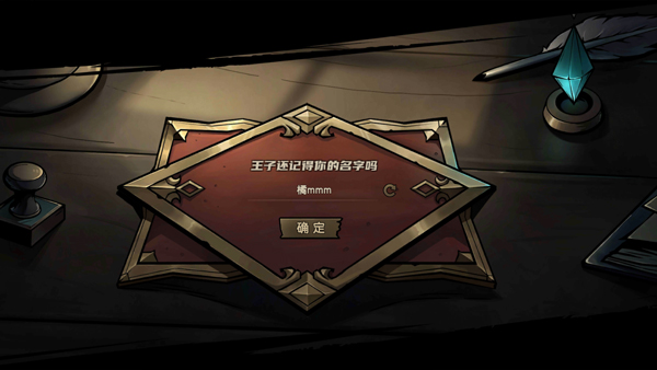 凛冬部落官方版