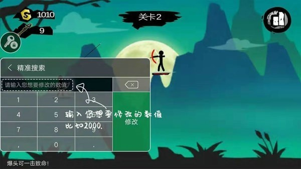 7723乐园游戏盒子软件截图9