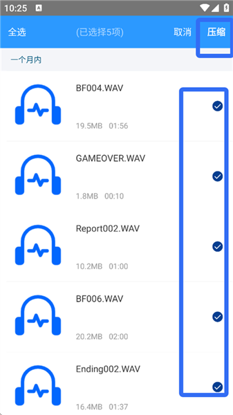 怎么分卷压缩配图2