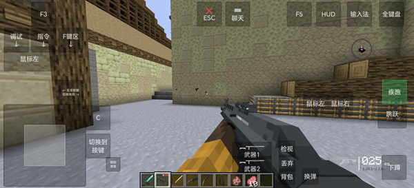 我的世界瓦瓦战区宣传图