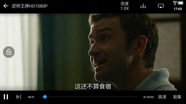 如何设置画质配图3