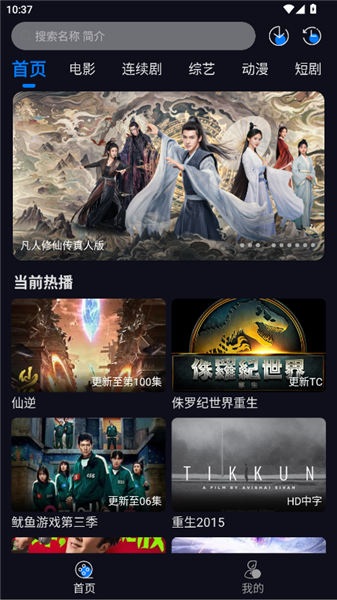 怎么下载电视剧配图1