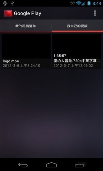 Google TV安装app宣传图