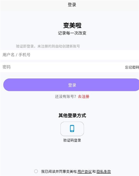 使用教程配图1