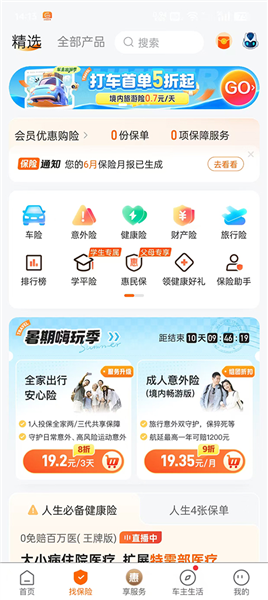 软件教程配图2