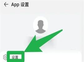 华为儿童手表app