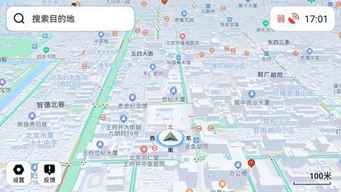 腾讯地图车机版