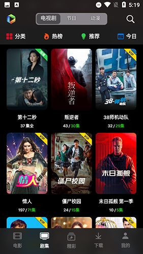 Sinzar手机版软件功能