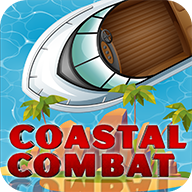 海岸战斗(Coastal-Combat)