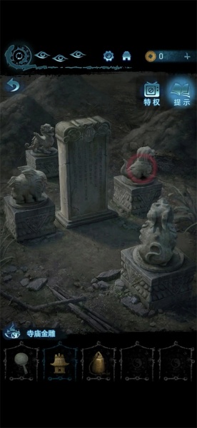 纸嫁衣6无间梦境官方正版