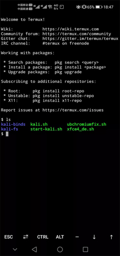 Andronix使用教程6