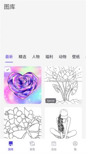 乐涂数字填色2026最新版